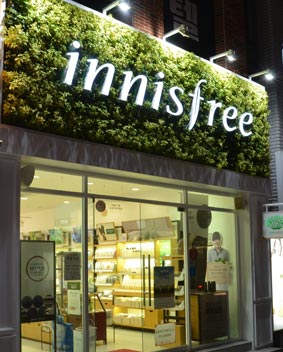 化妆品店门头发光字招牌