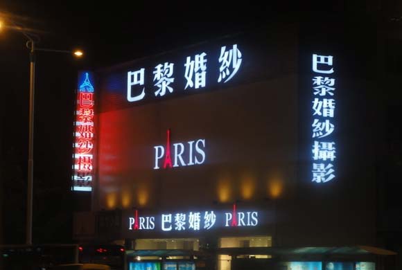 门头审批