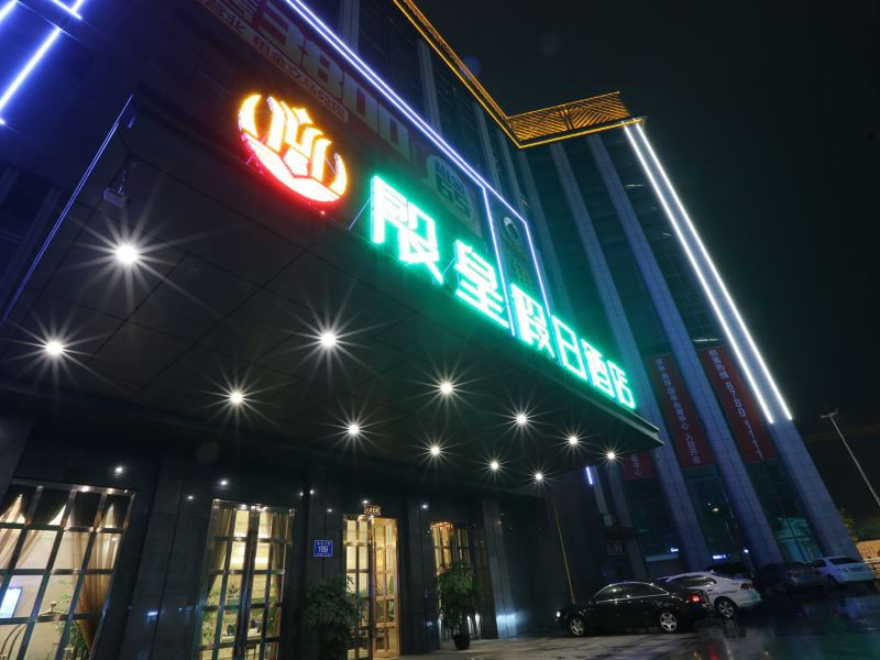 楼顶发光字标识