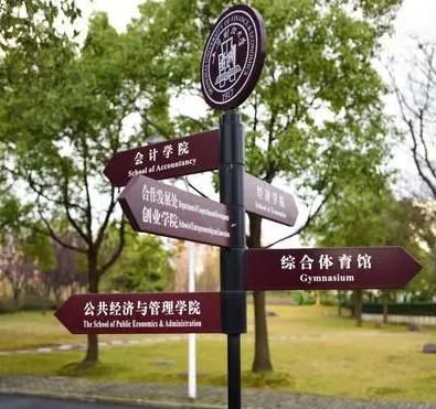 上海导向指示牌设计：打造城市规划精品
