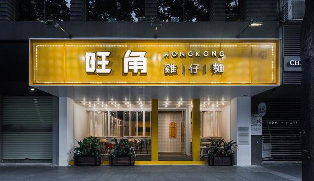 上海店铺门头申请流程及注意事项