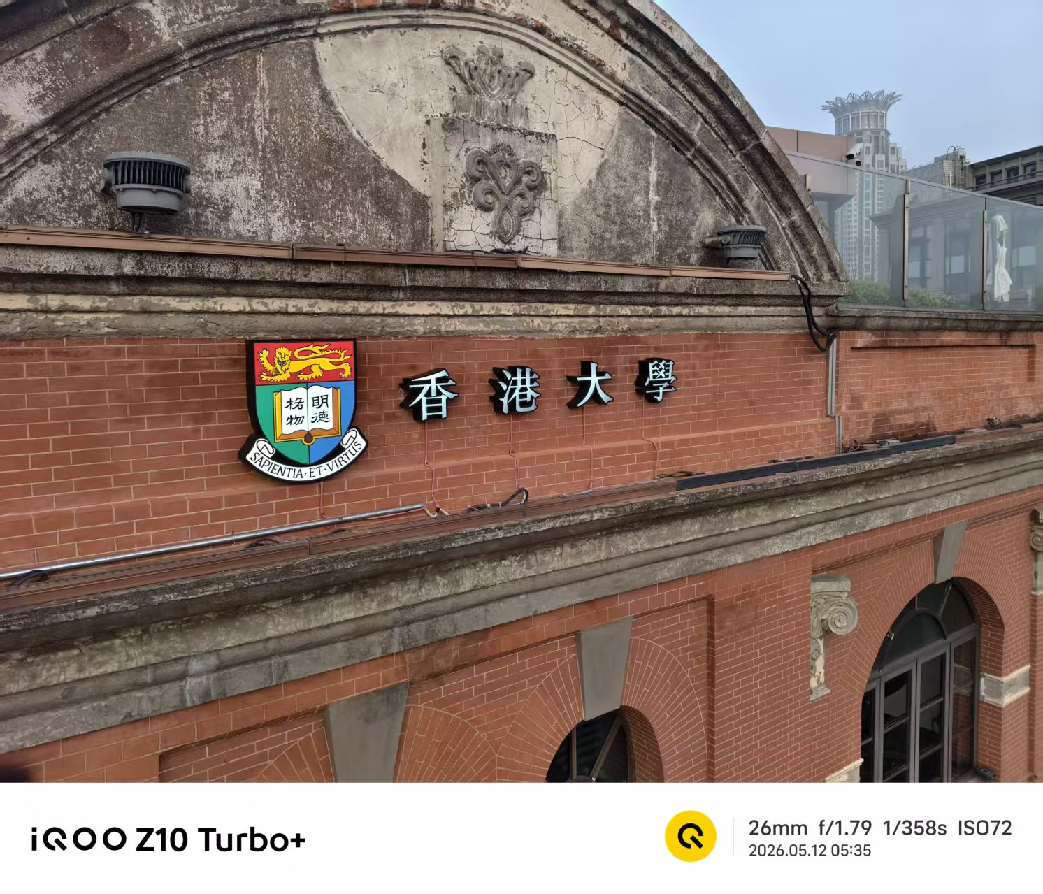<strong>香港大学上海外墙发光字</strong>