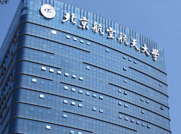 楼顶发光字