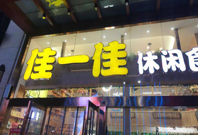 户外广告牌