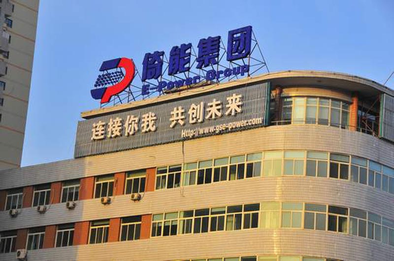 户外广告审批