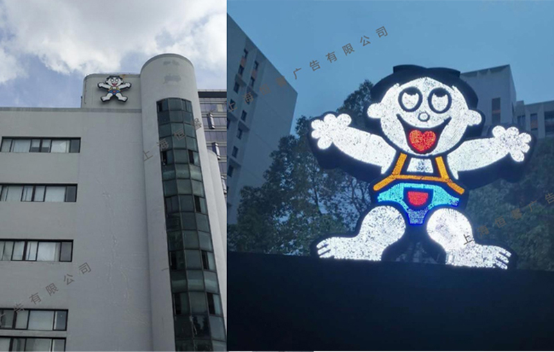 高空字工厂