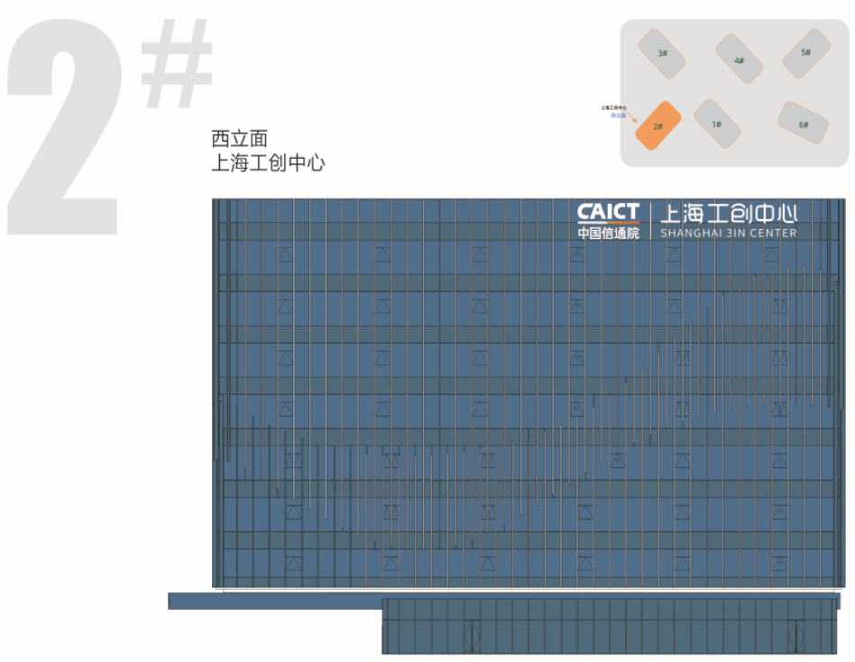 幕墙高空发光字