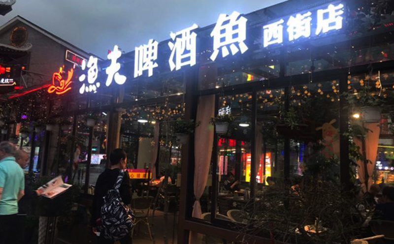 门头审批去哪里办?(门头审批找哪个部门)(图2) 门头招牌