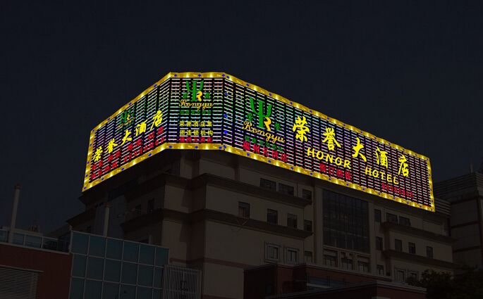 广告招牌审批