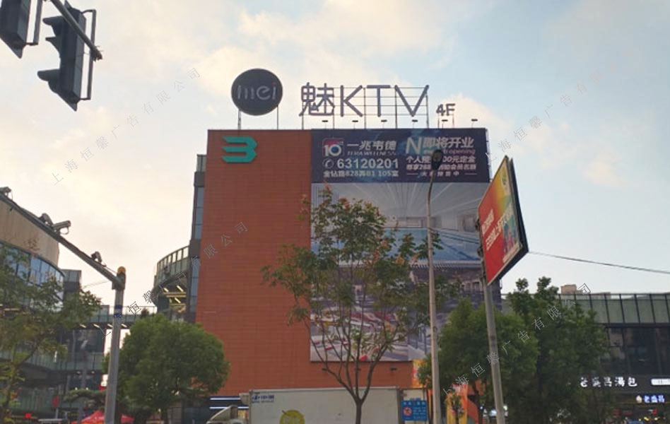 魅KTV楼顶发光字白天效果