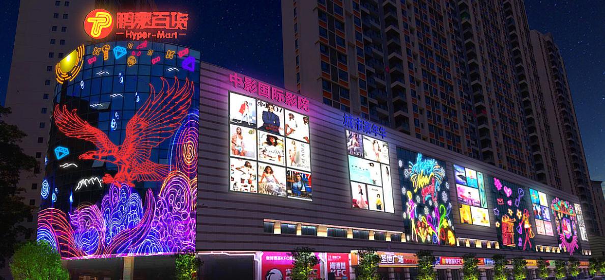 楼顶发光字招牌广告