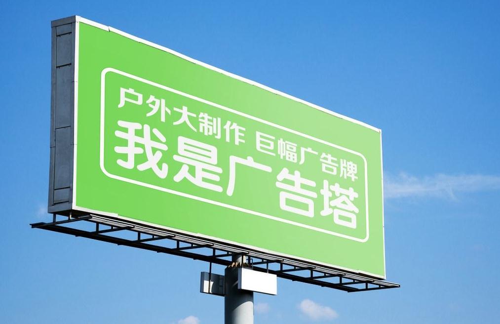 上海广告牌一站式服务-打造品牌视觉新突破